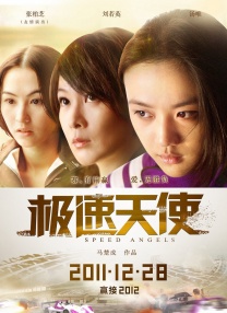 91综合国产